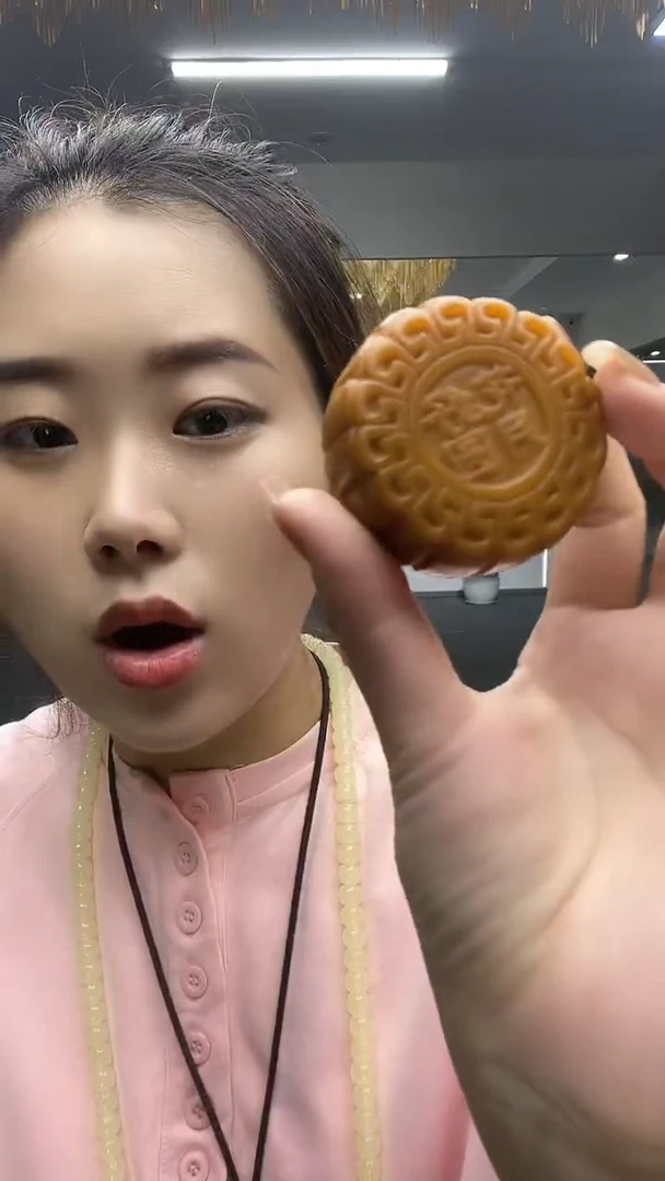 黄月饼多样性发货一
