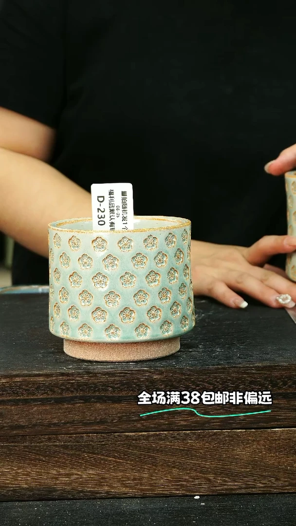 吞****吐七里烧-默认瑕8-5-230-8