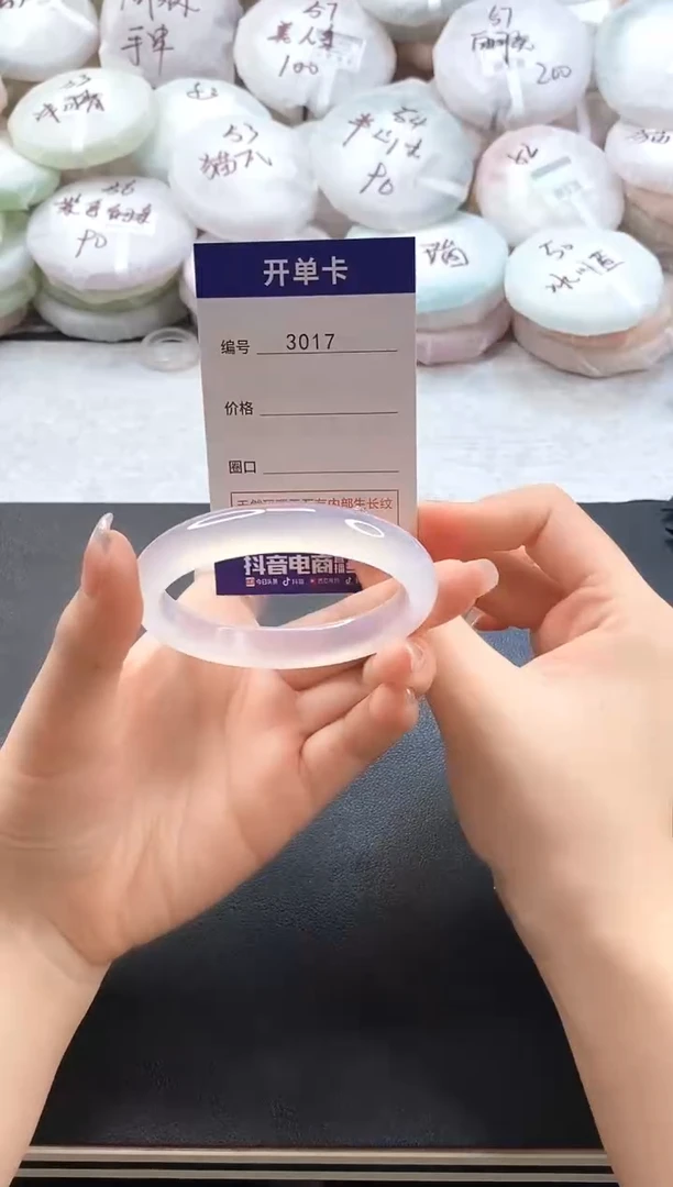 手镯玛瑙/玉髓未镶嵌3017圈口54