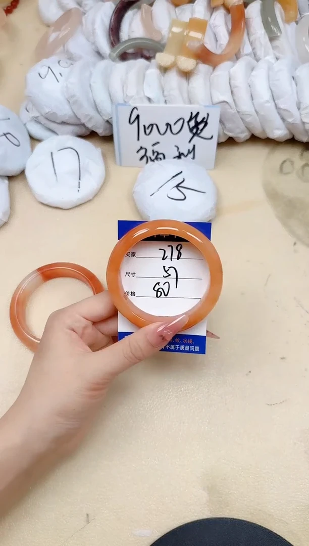 石英质玉手镯未镶嵌278/57