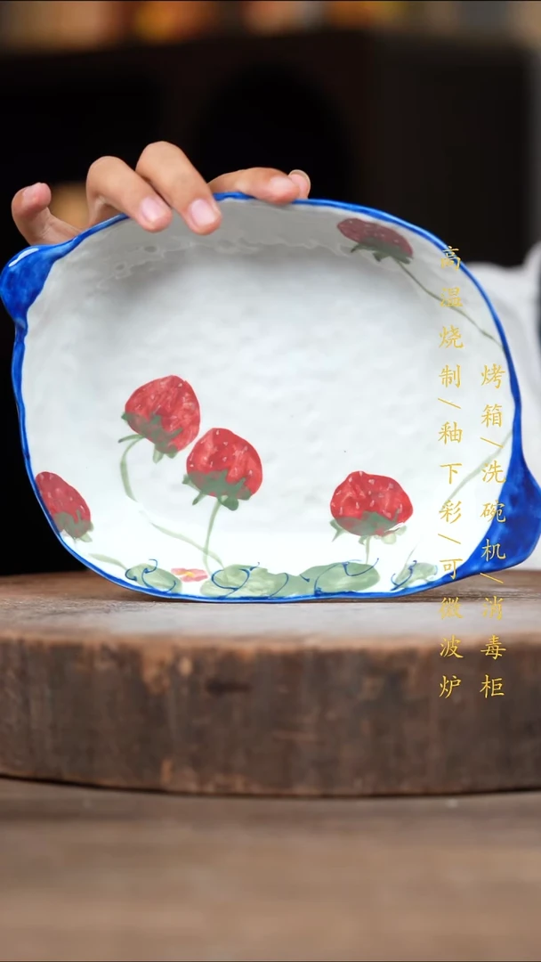 瓷片景德镇高温釉下彩（食品级）