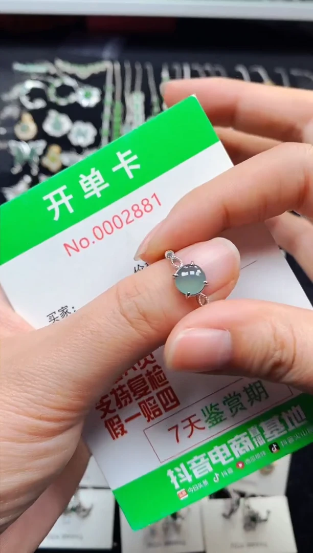 【闪购商品】翡翠戒指银S925镶嵌2881