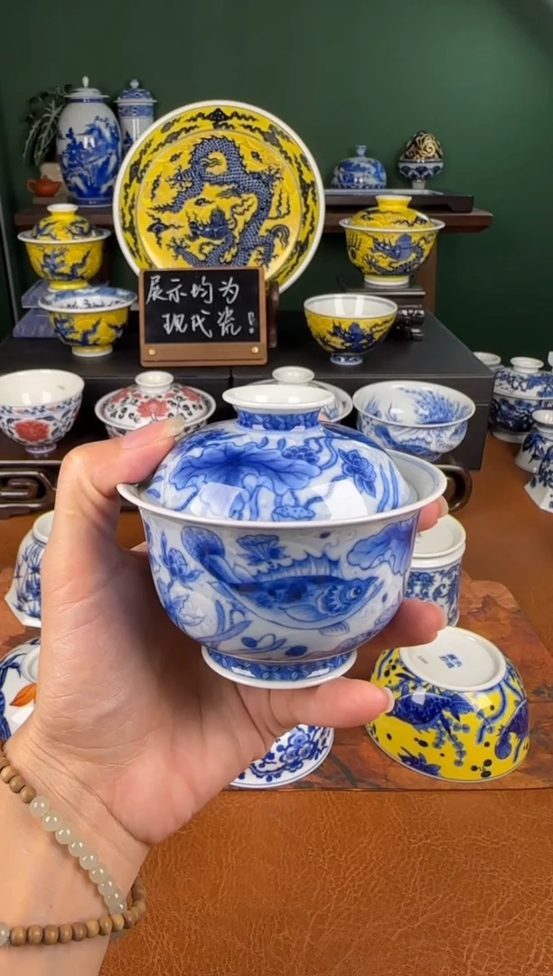 杯望月怀古。淡海水鱼藻盖碗