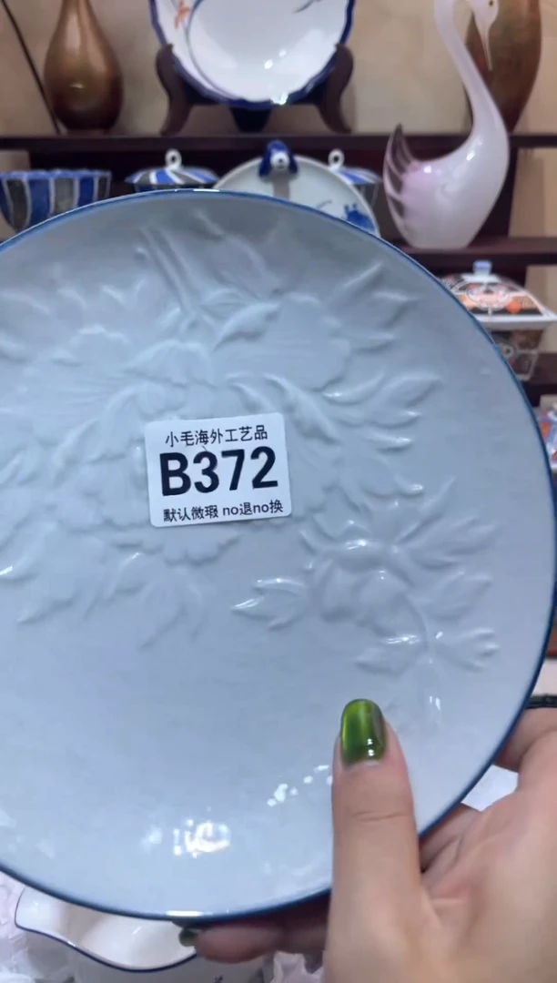 瓷片迷***车       B372