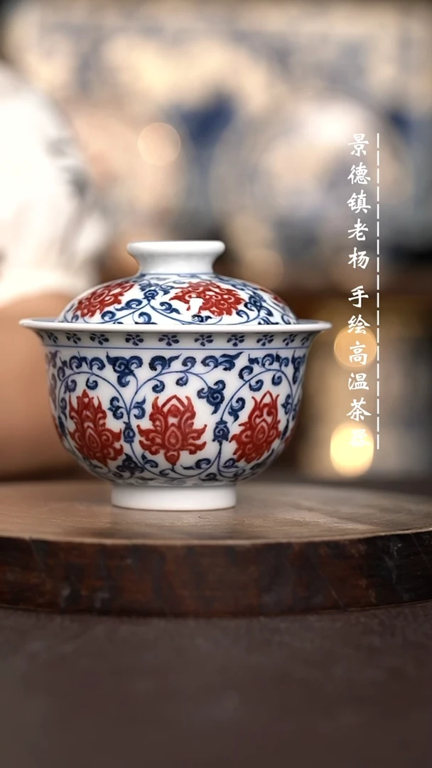 现代瓷全手绘茶具150