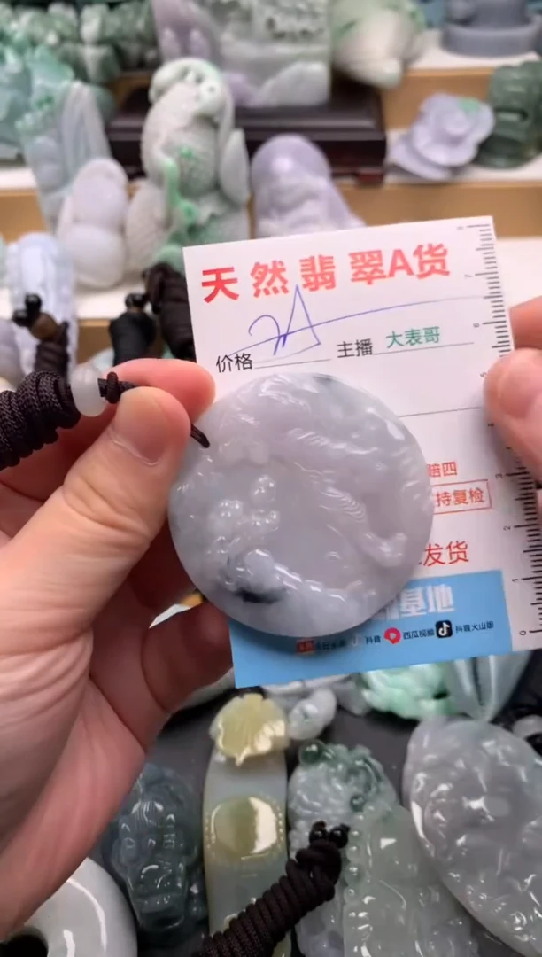 吊坠(不含链)未镶嵌翡翠1