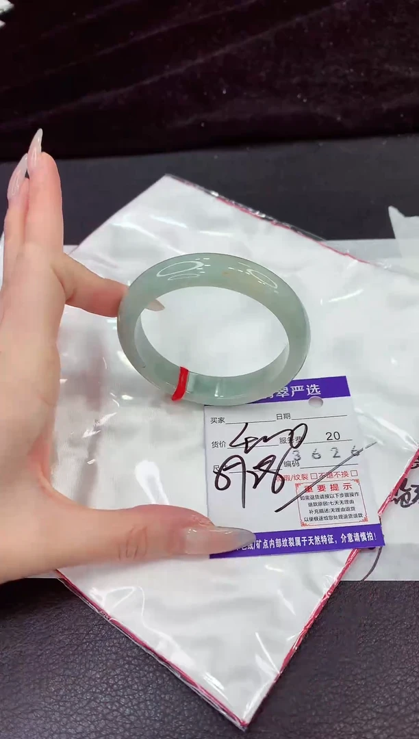 未镶嵌手镯翡翠11