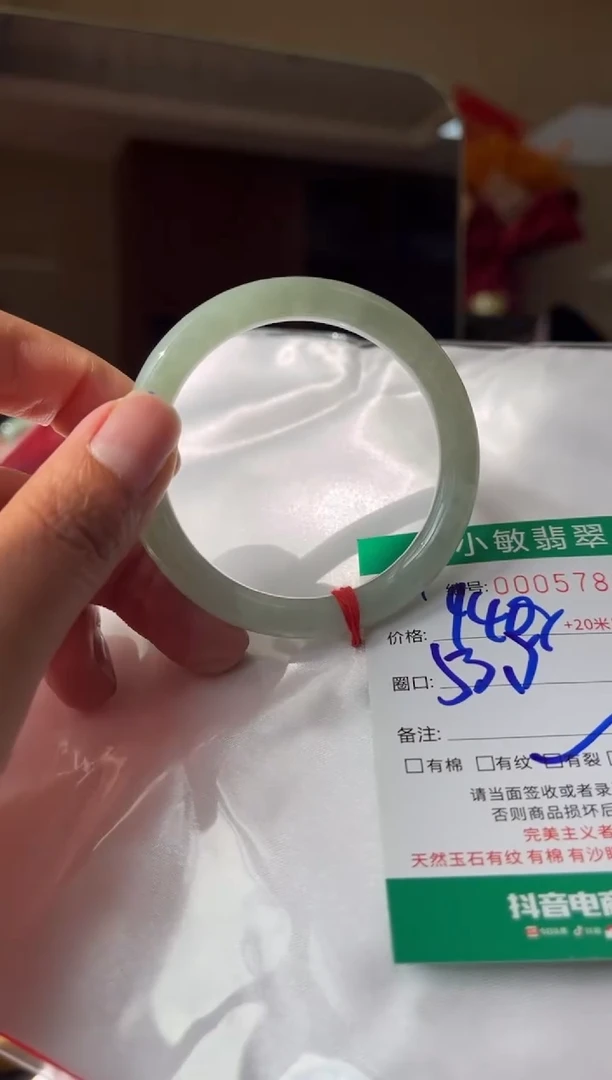 翡翠手镯未镶嵌A货手镯/微瑕