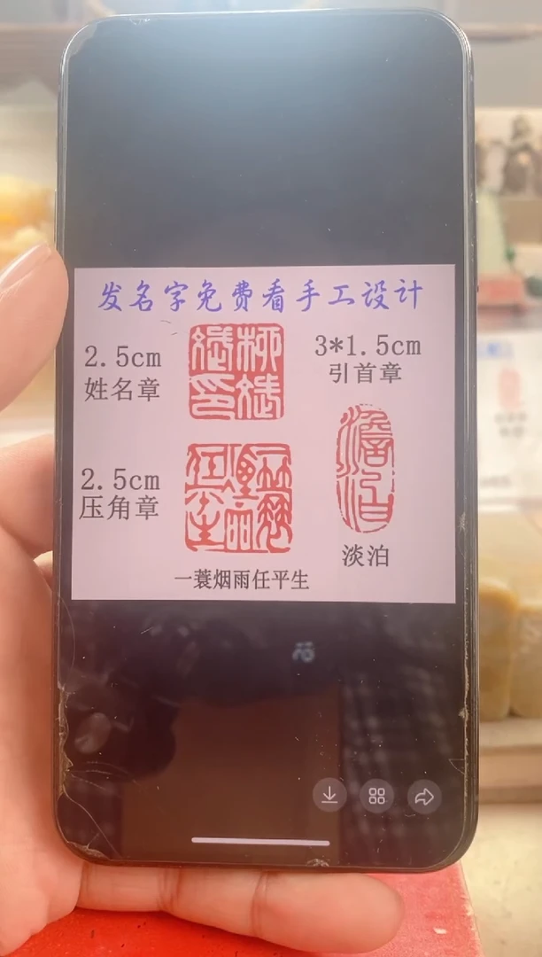巴林石印石用****6　神木石套盒