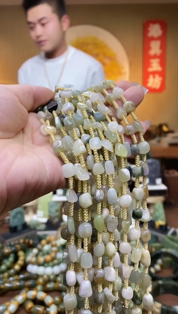 【闪购商品】和田玉链子未镶嵌多样性随机发一