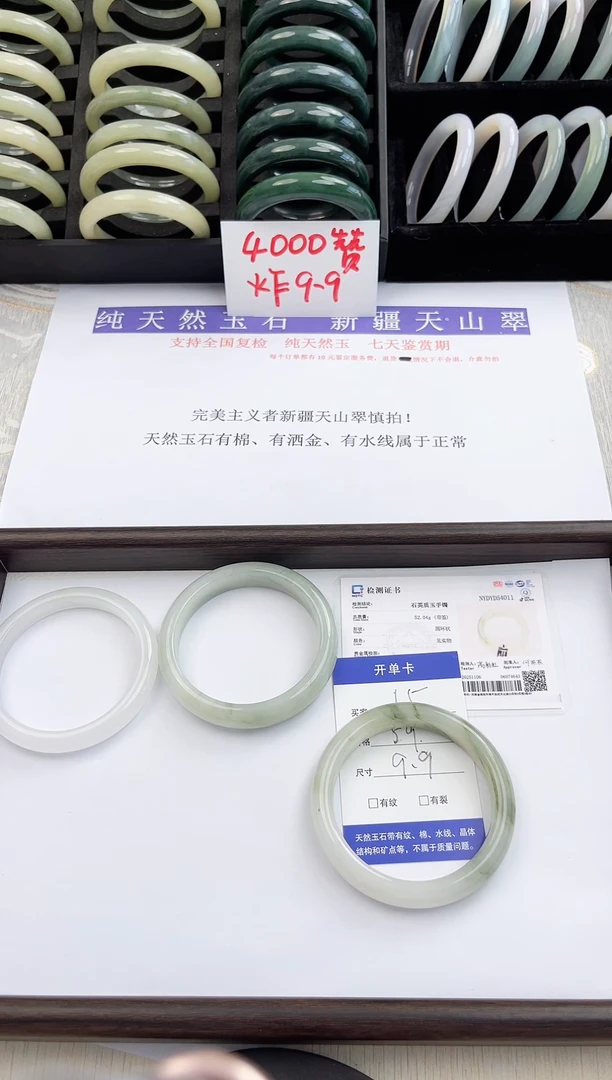 未镶嵌手镯石英质玉15