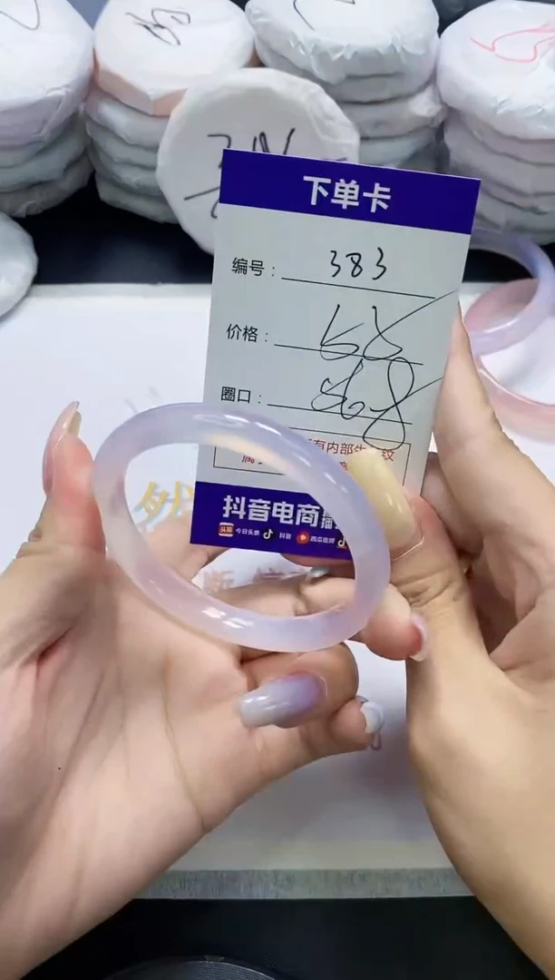 手镯玛瑙/玉髓未镶嵌383