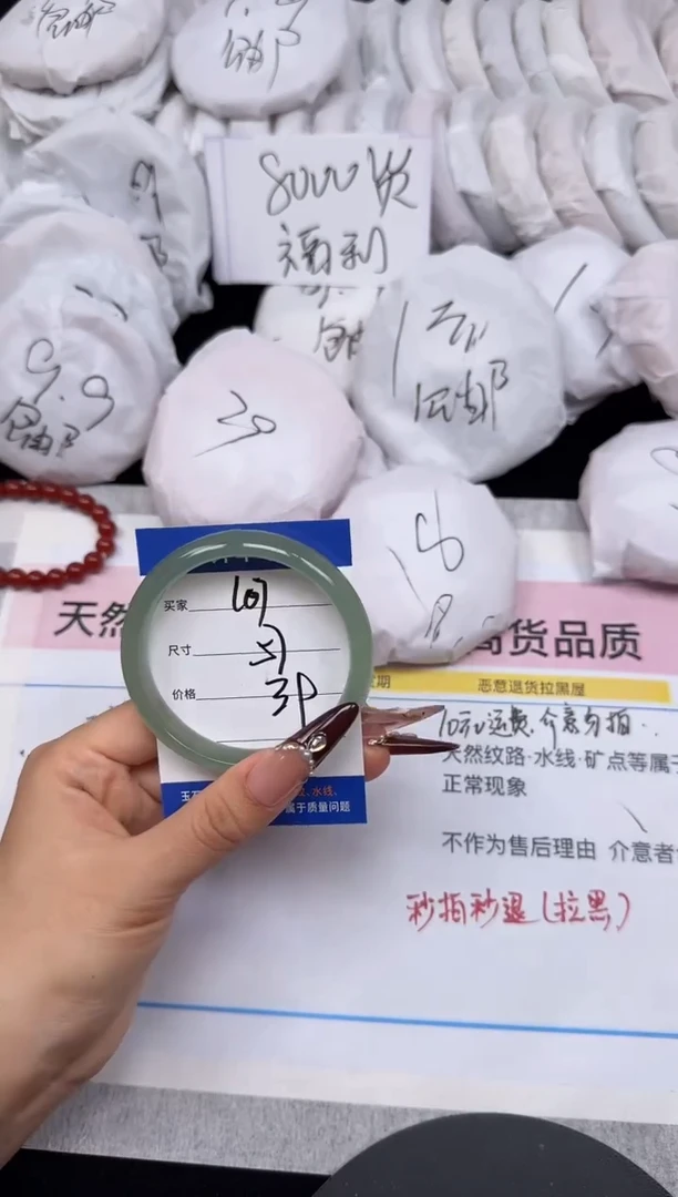 未镶嵌手镯石英质玉107/57