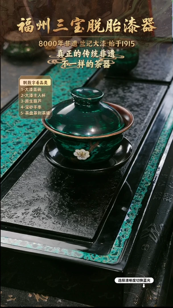 兰记手工漆器-一物一拍 以商品图片为主