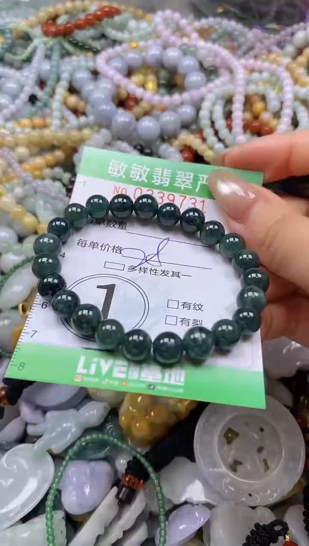 颈饰未镶嵌翡翠闪购0339731