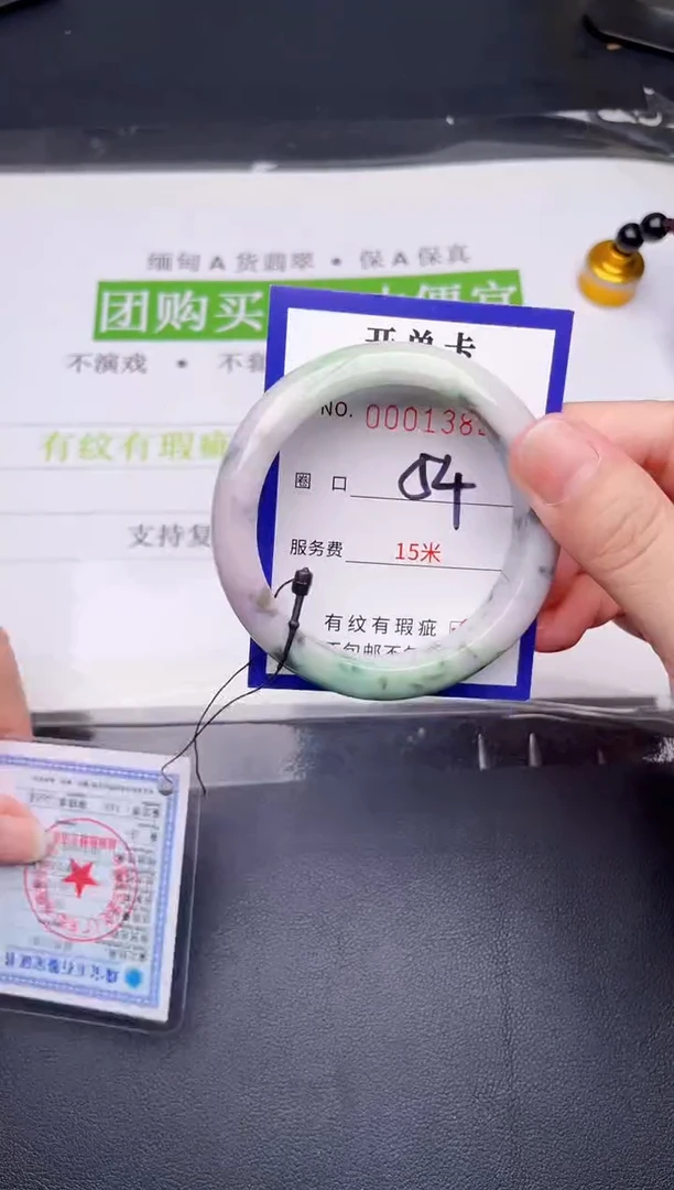 未镶嵌手镯翡翠翡翠手镯未镶嵌