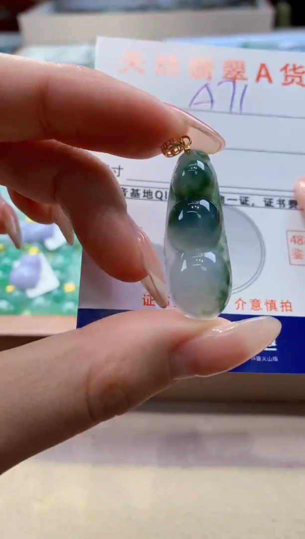 颈饰未镶嵌翡翠 天然翡翠挂件