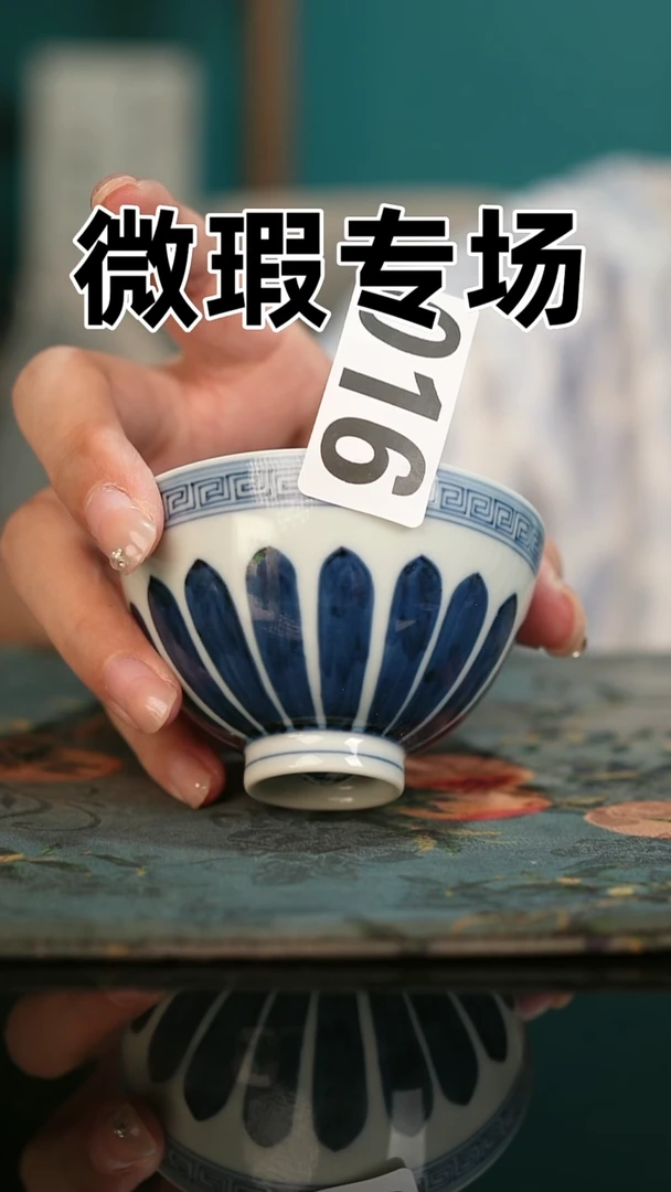 微瑕景德镇全手工古法柴窑全场微瑕
