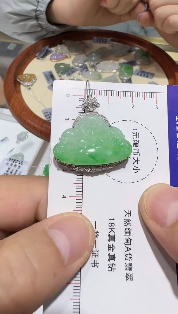 【闪购商品】翡翠吊坠(赠链)18K金镶嵌69-佛公