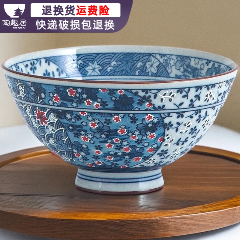 日本进口高脚碗米饭碗汤碗釉下彩祥瑞家用单个碗餐具侘寂风