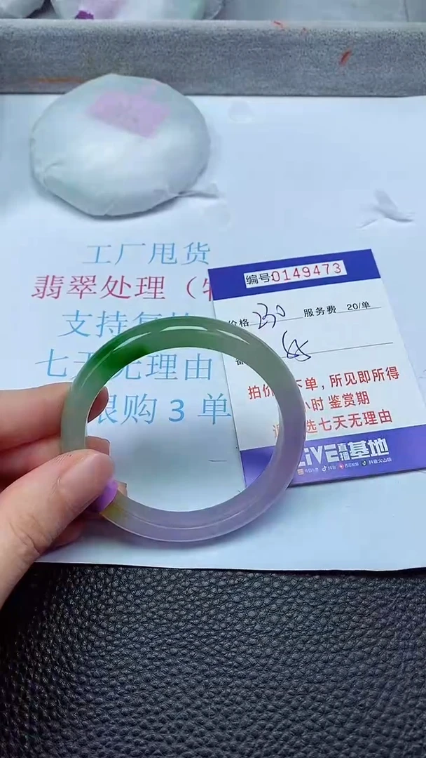 拍下以实物为准00149473