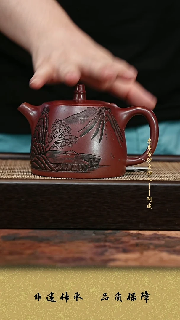 茶壶紫砂紫砂茶壶