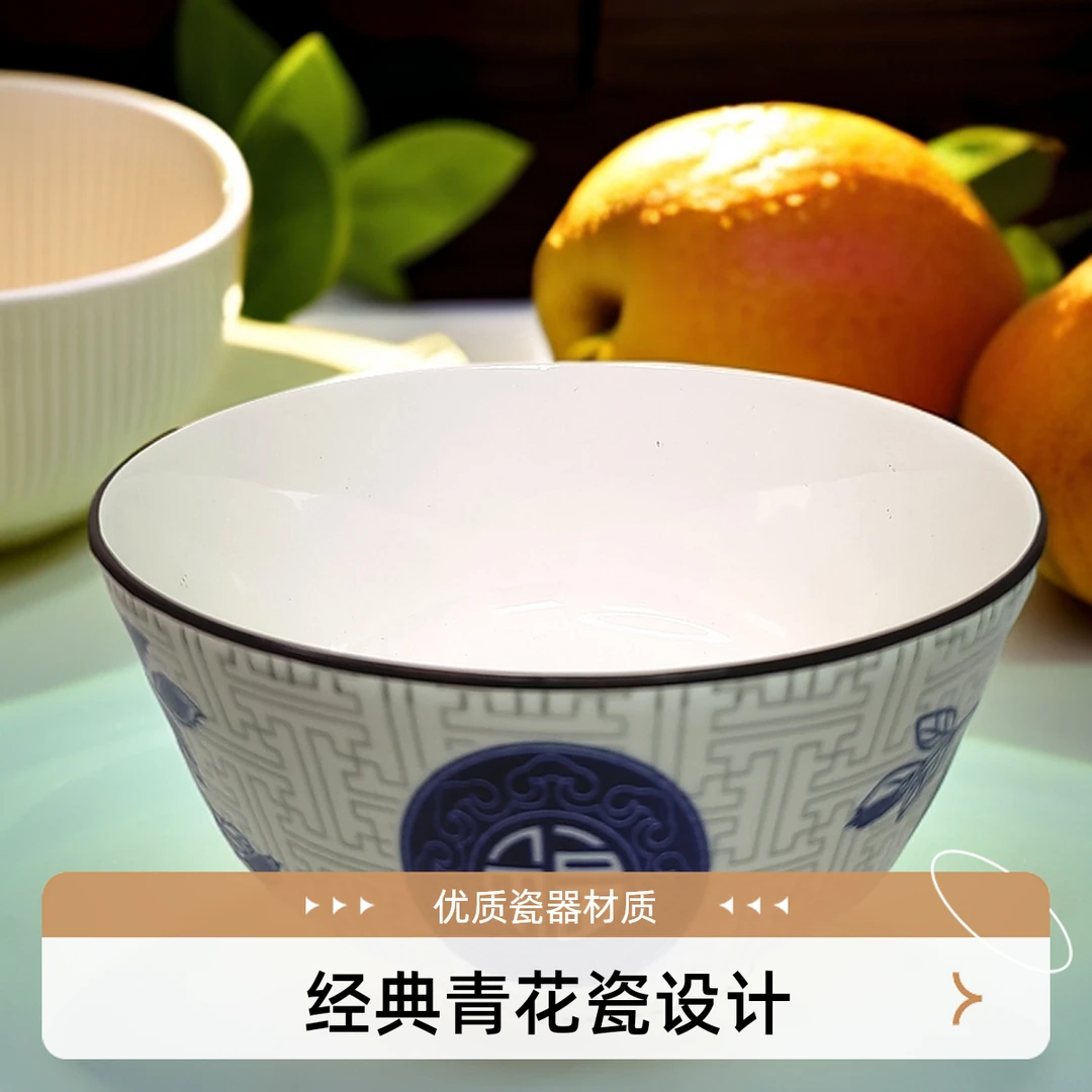 5英寸福字碗家用创意陶瓷饭碗釉下彩沙拉碗加厚吃饭米饭碗米饭碗