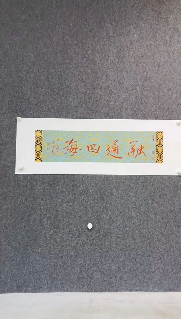 【闪购商品】绘画崔景哲-1平尺-国画作品