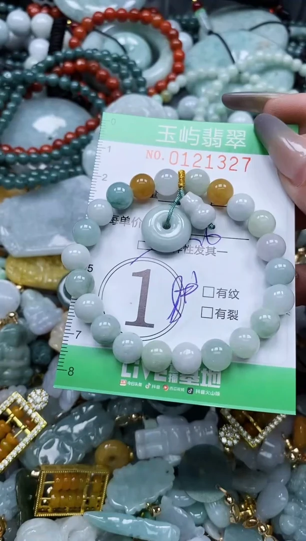 翡翠未镶嵌颈饰闪购0121327多样性发其一