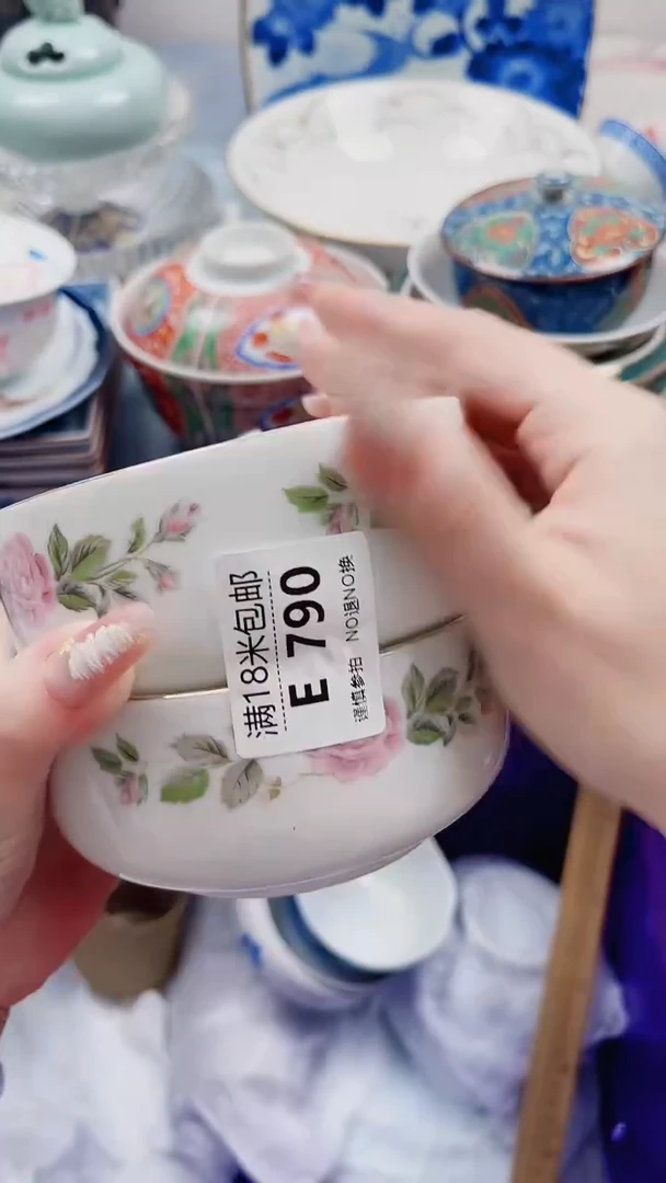 用****0E790***************