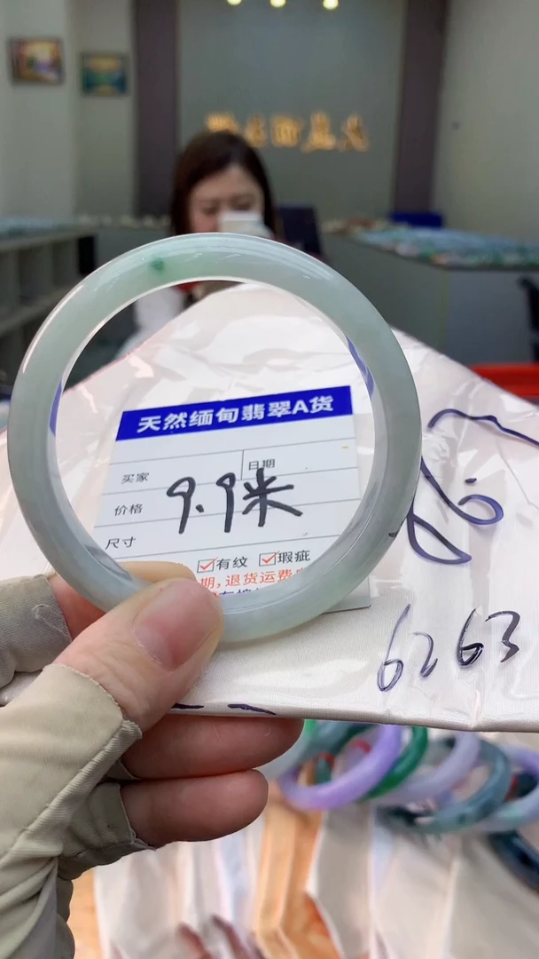 未镶嵌手镯翡翠?***大0450236951