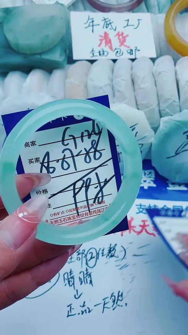 【闪购商品】石英质玉手镯未镶嵌G126+56-57