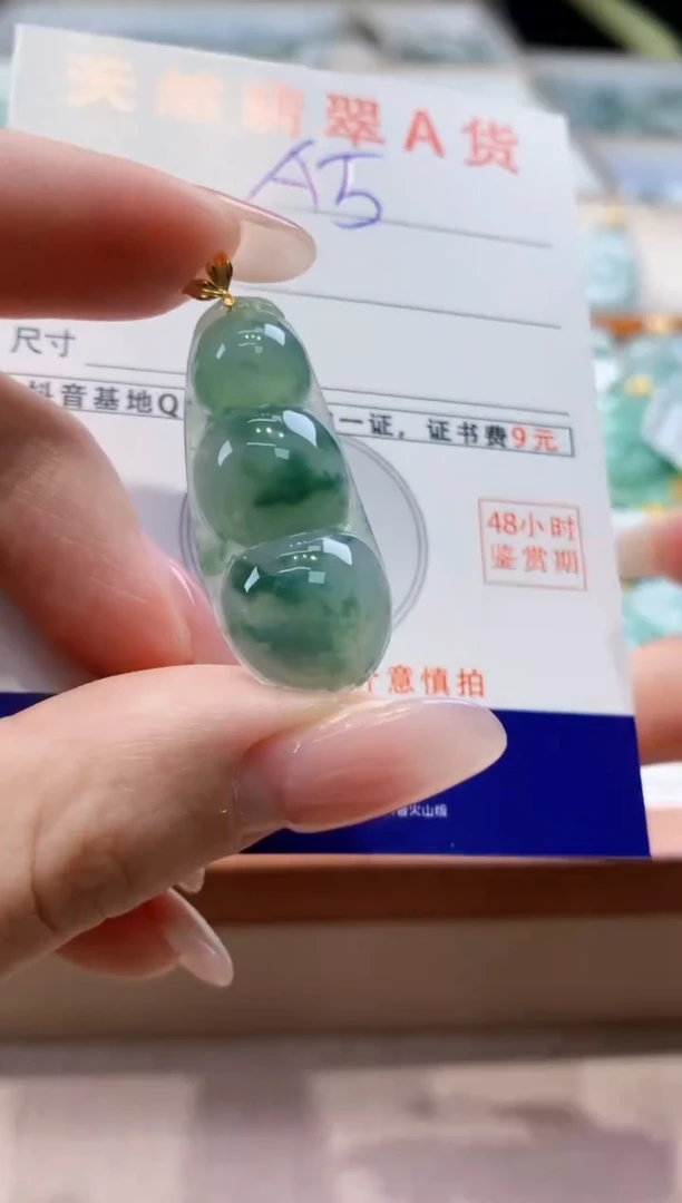 颈饰18K金镶嵌翡翠天然缅甸a货翡翠
