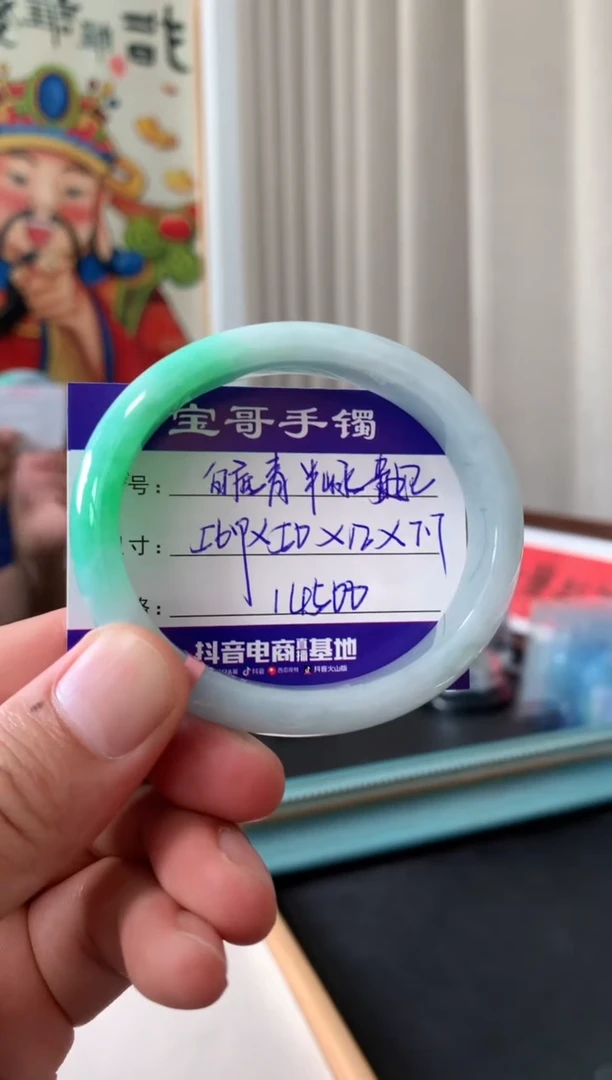 【闪购商品】翡翠手镯未镶嵌翡翠手镯