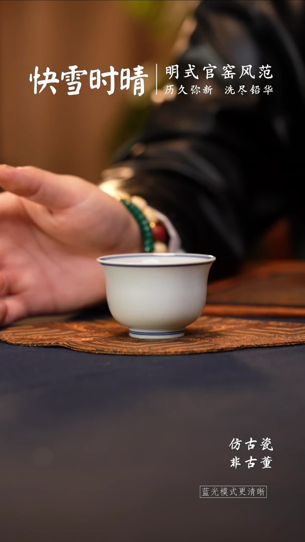 @@景德镇陶瓷白胎中炉式杯