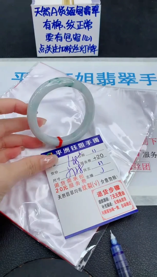 未镶嵌手镯翡翠11