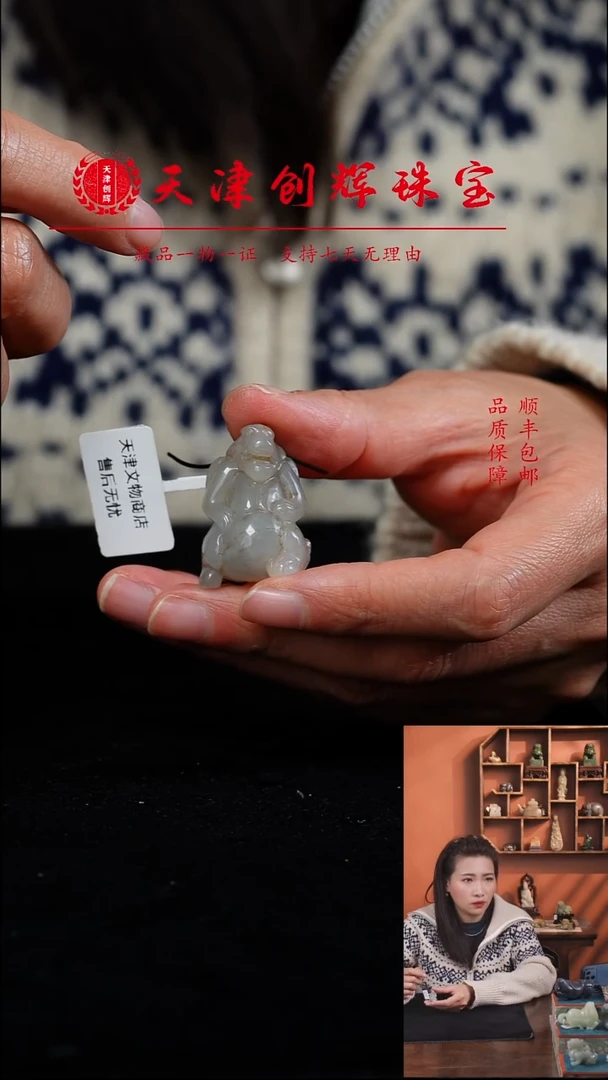 吊坠(不含链)未镶嵌和田玉33