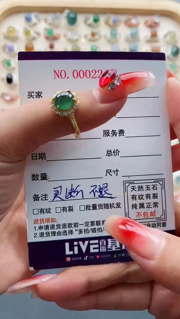 【闪购商品】翡翠戒指银S925镶嵌缅甸天然A货翡翠111 5-