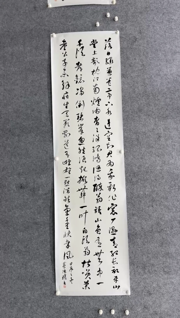 【闪购商品】书法pmw不二轩旗舰店书法HHQ8
