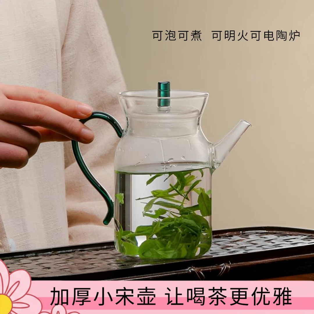 高硼硅玻璃花茶壶家用大容量耐高温绿茶壶透明过滤泡茶壶煮茶壶