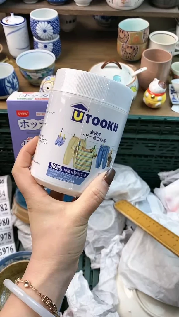 【闪购商品】瓷片[○･｀Д´･ ○]