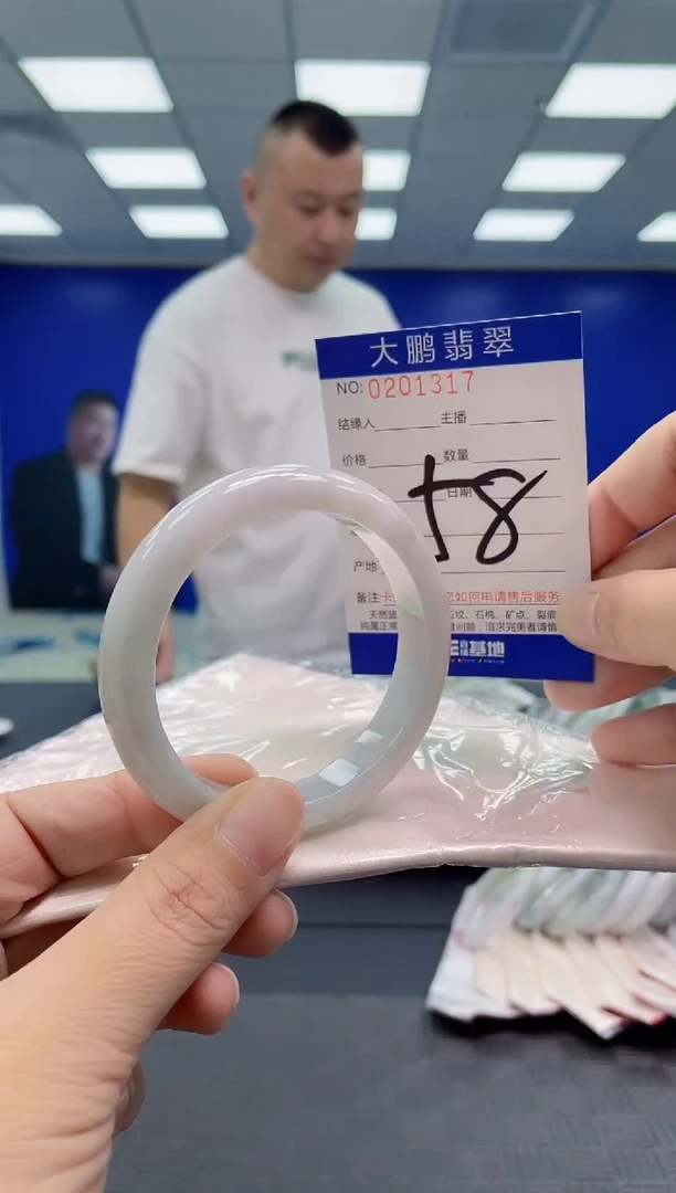 翡翠手镯未镶嵌AAAAAAAAAA