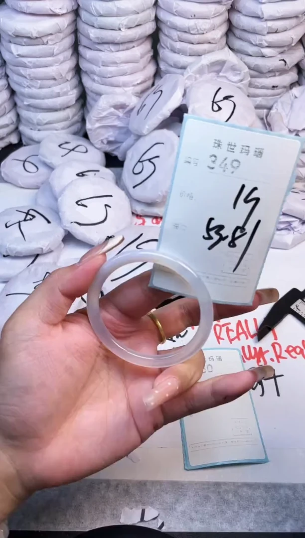 手镯玛瑙/玉髓未镶嵌349