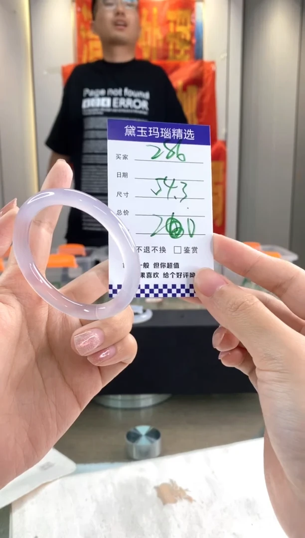 玛瑙/玉髓手镯合金1
