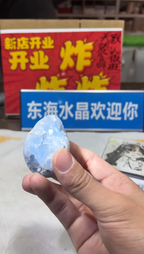未镶嵌珠宝半成品水晶天然水晶默认微瑕