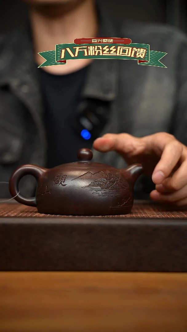 茶壶紫砂宜兴原矿 紫砂手工紫砂壶容量200cc