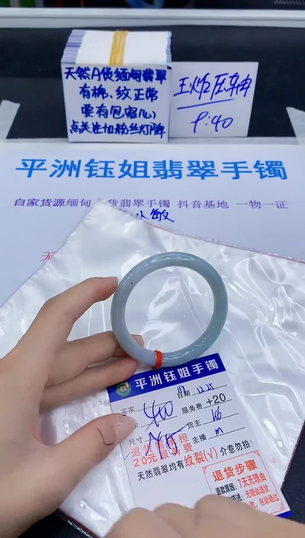 未镶嵌手镯翡翠111111