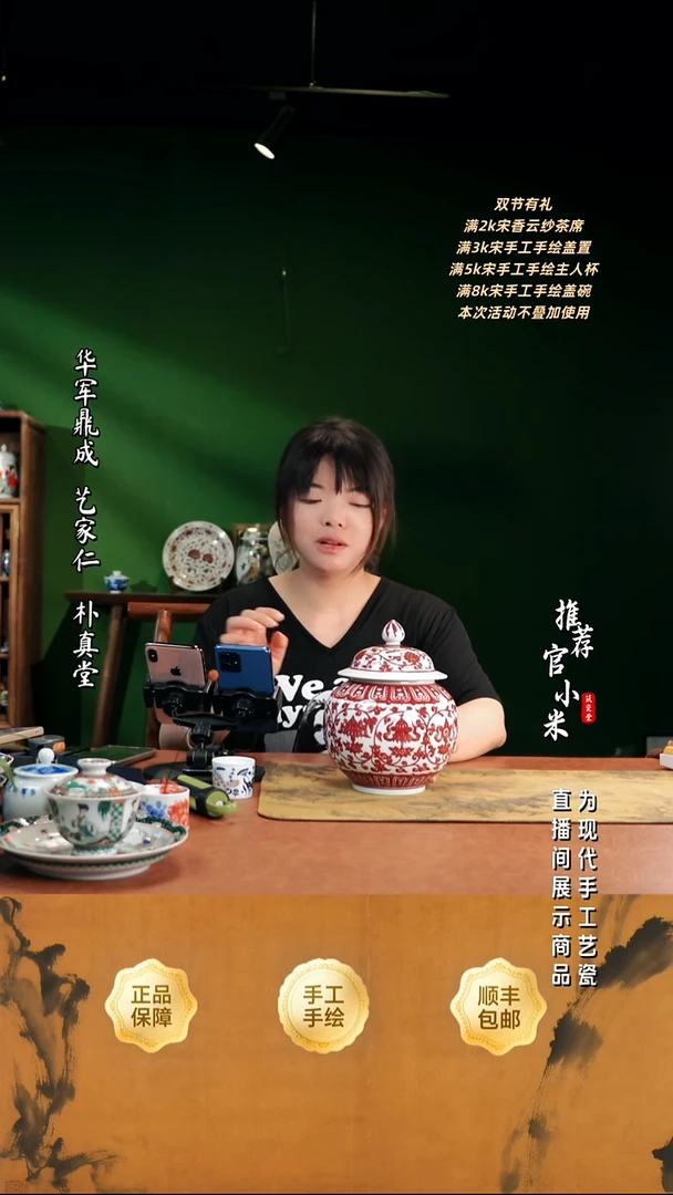 锦铜窑 柴窑釉里红 珍宝极品