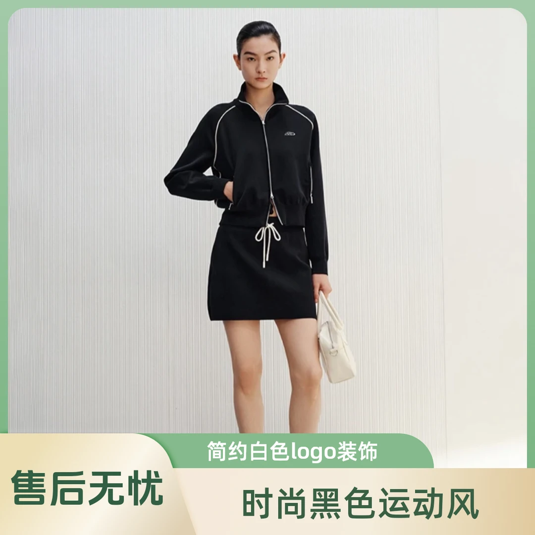 艾家针织套装显瘦气质时尚运动休闲窄版修身通勤秋季9219直筒裤