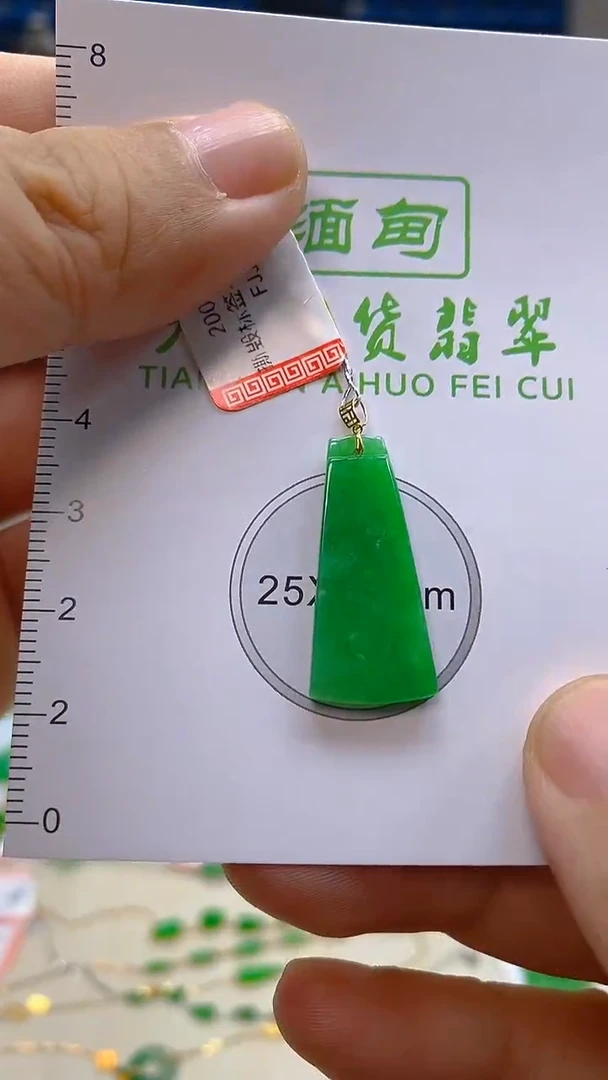 颈饰18K金镶嵌翡翠新号开播 全场乱卖